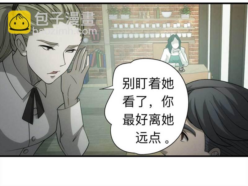 060-被诅咒之人（上）(1/2)-第33话