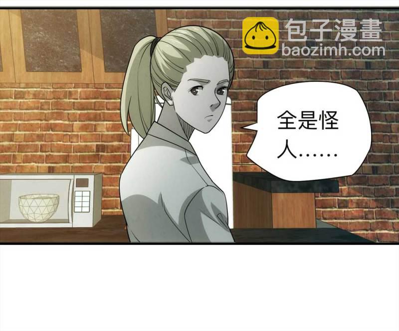 060-被诅咒之人（上）(1/2)-第33话