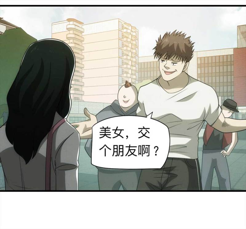060-被诅咒之人（上）(1/2)-第33话