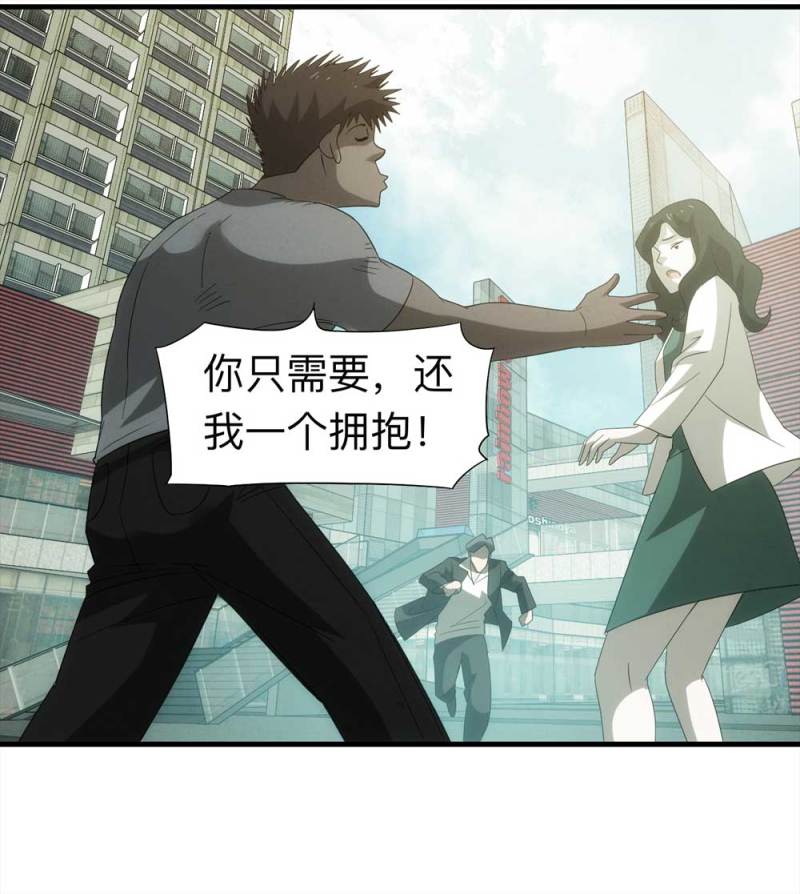 060-被诅咒之人（上）(1/2)-第33话