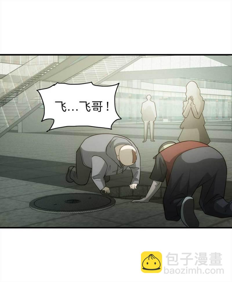 060-被诅咒之人（上）(1/2)-第33话