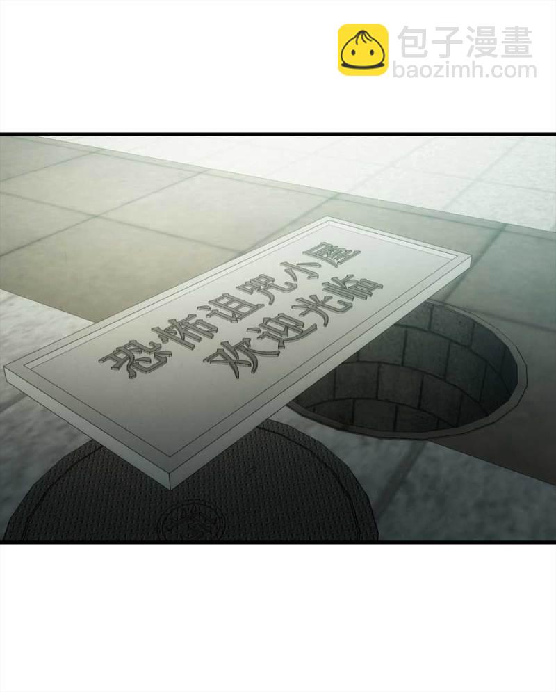 060-被诅咒之人（上）(1/2)-第33话