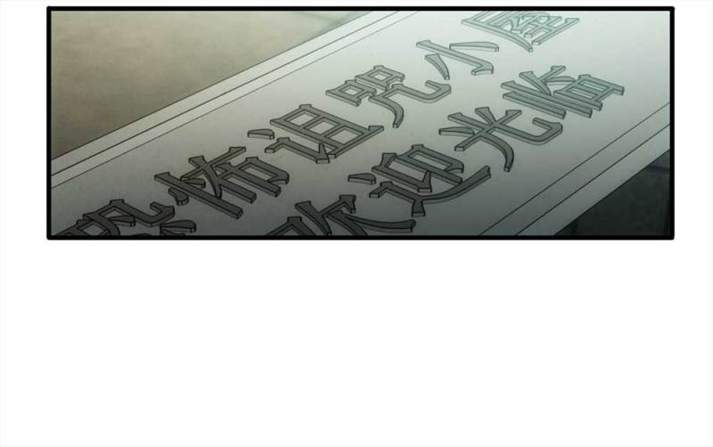 060-被诅咒之人（上）(1/2)-第33话