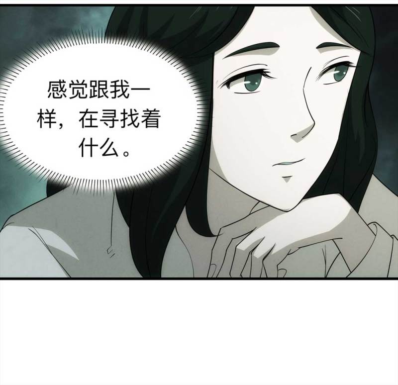 060-被诅咒之人（上）(1/2)-第33话