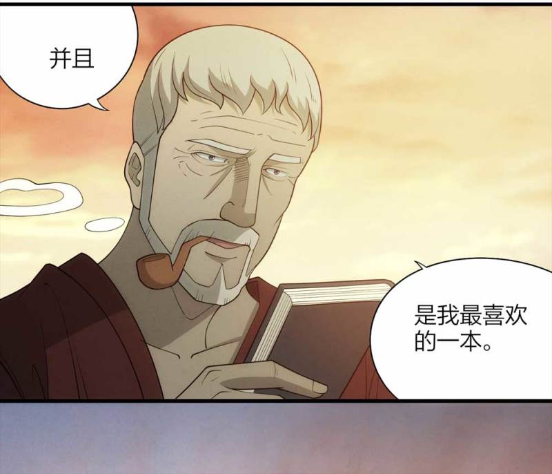 062-这块地被我承包了（上）(1/2)-第35话