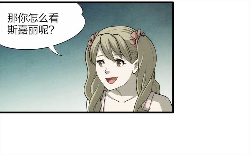 062-这块地被我承包了（上）(1/2)-第35话