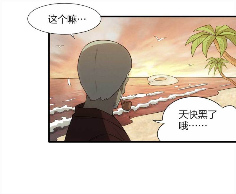 062-这块地被我承包了（上）(1/2)-第35话