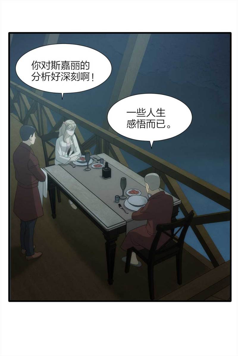 062-这块地被我承包了（上）(1/2)-第35话