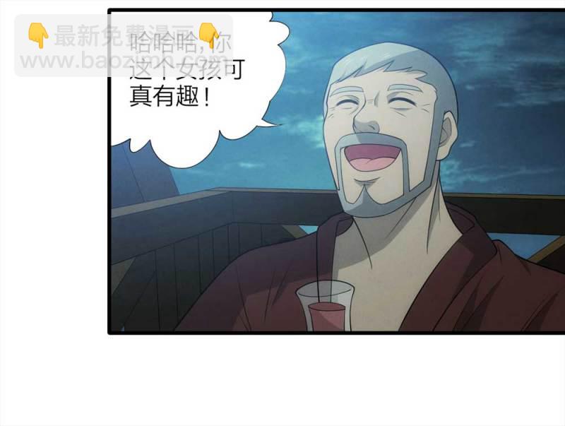 062-这块地被我承包了（上）(1/2)-第35话