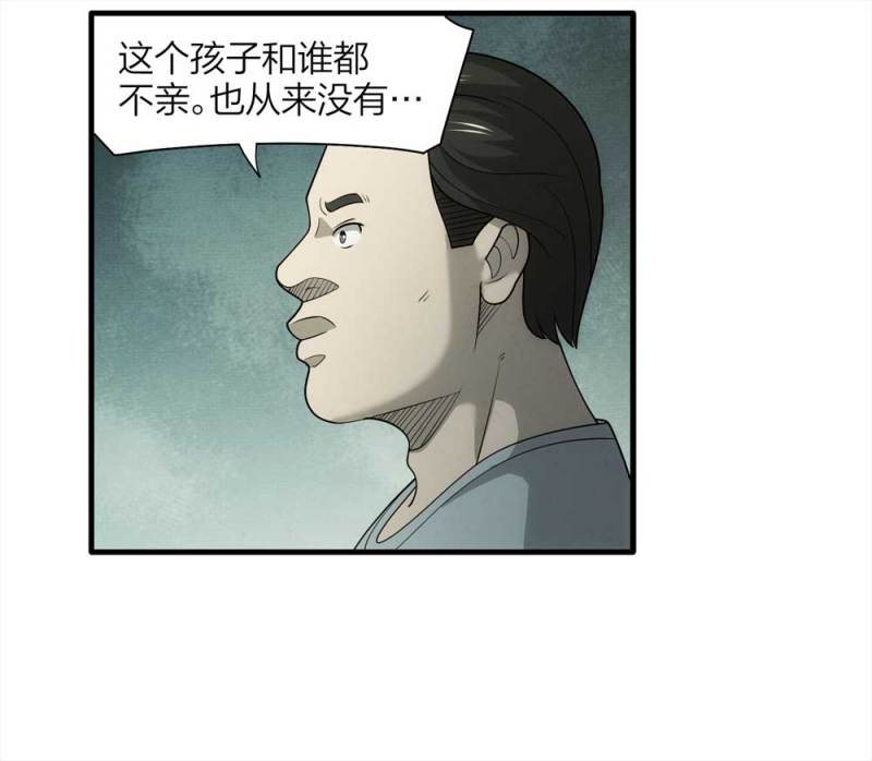 064-伴我同行（上）-第37话