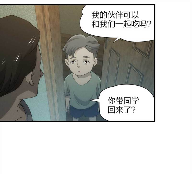 064-伴我同行（上）-第37话
