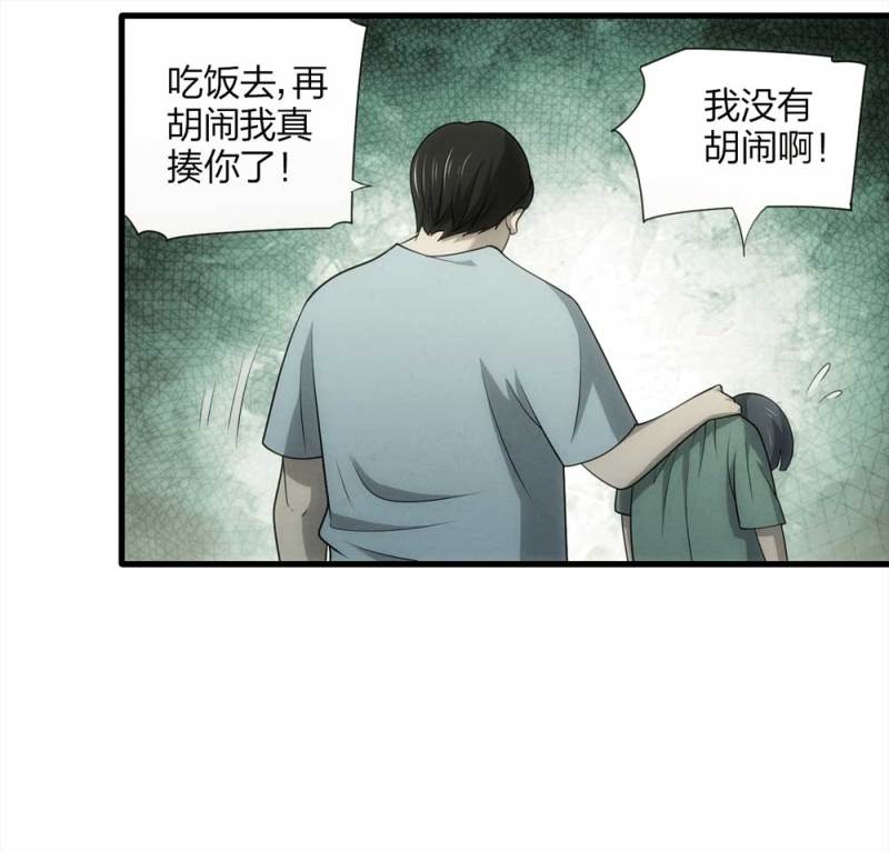 064-伴我同行（上）-第37话