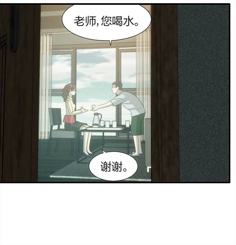 064-伴我同行（上）-第37话