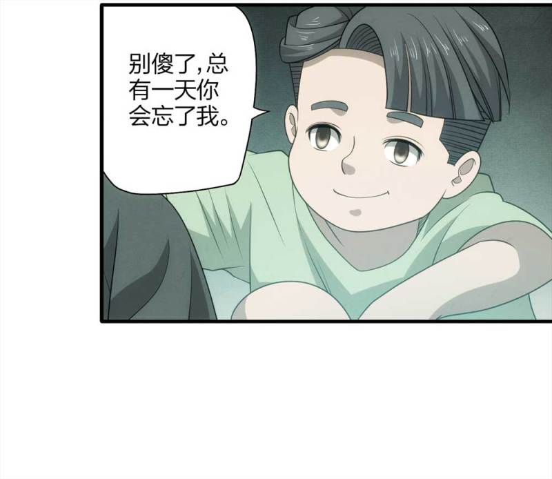 064-伴我同行（上）-第37话