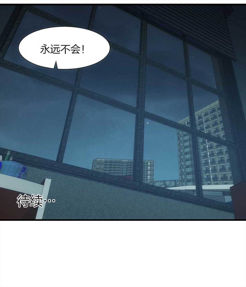 064-伴我同行（上）-第37话