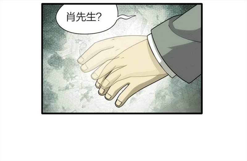 066-影子寄生（上）-第39话