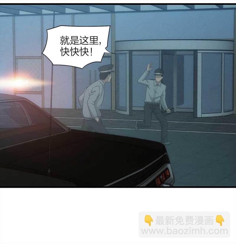 066-影子寄生（上）-第39话