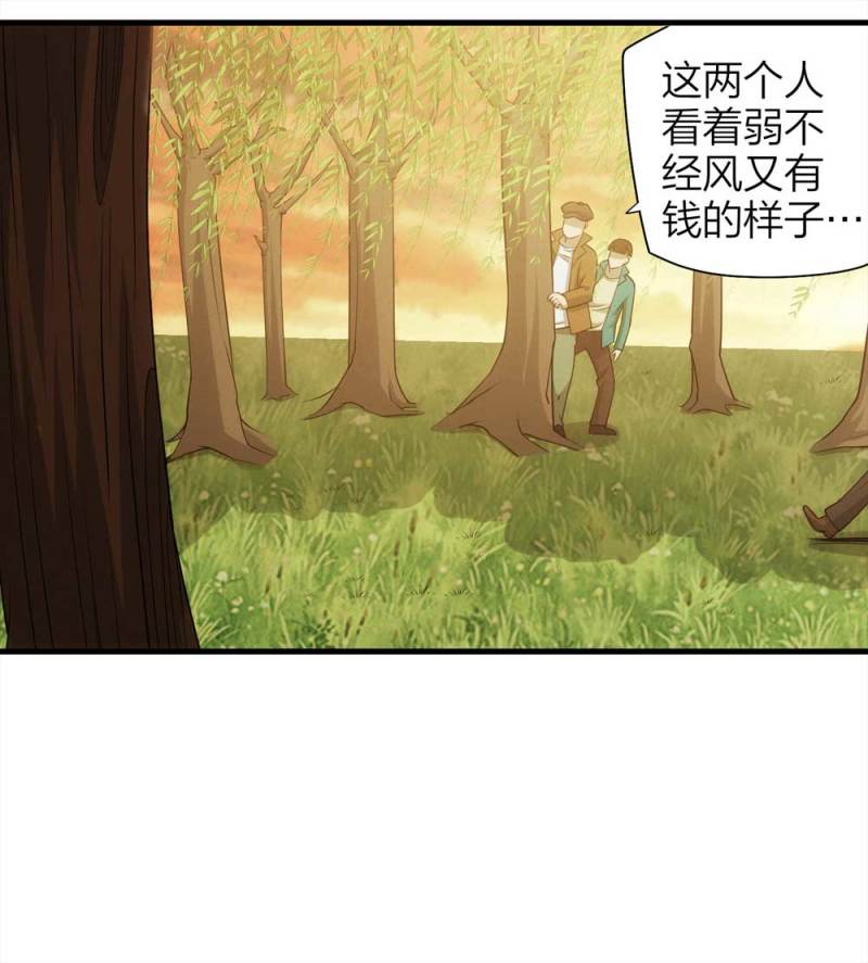 068-项链（1）-第41话