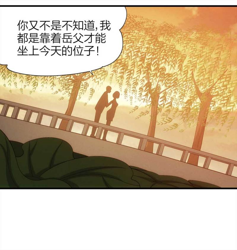 068-项链（1）-第41话