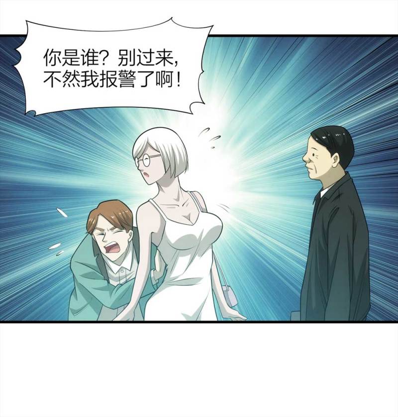 068-项链（1）-第41话