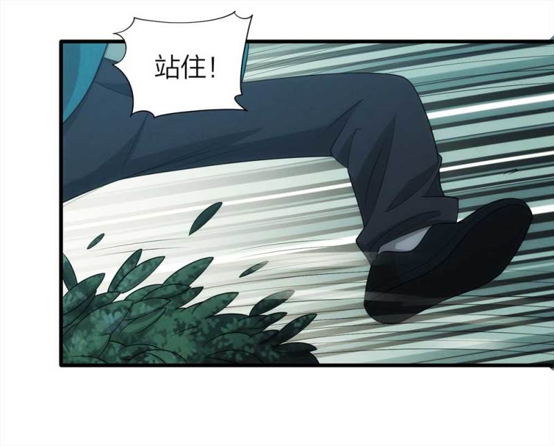 070-项链（3）-第43话
