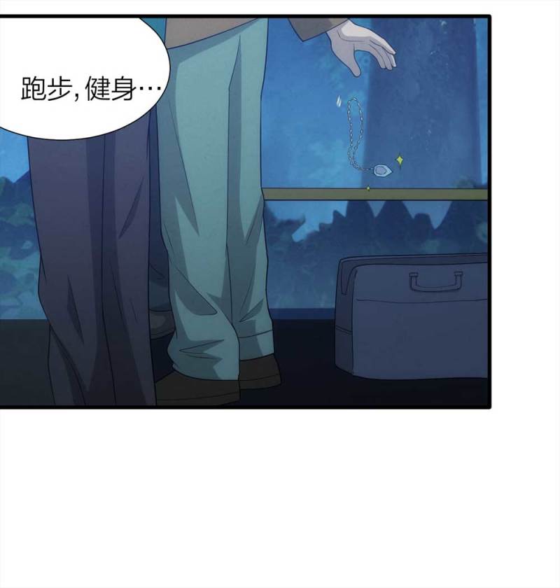 070-项链（3）-第43话