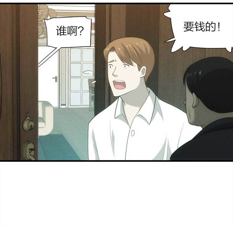 070-项链（3）-第43话