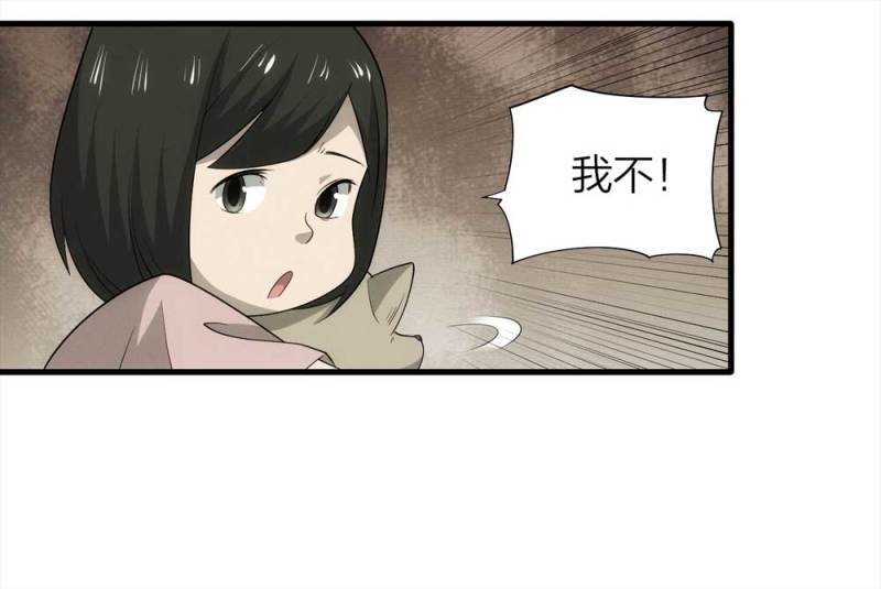 072-报恩(1/3)-第45话