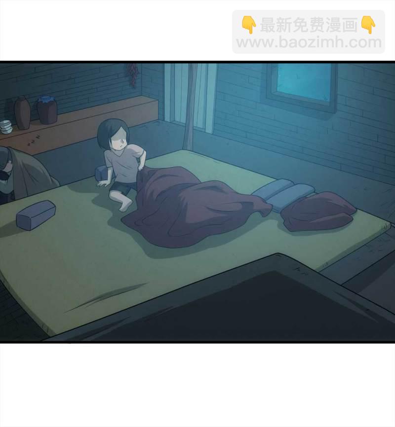 072-报恩(1/3)-第45话