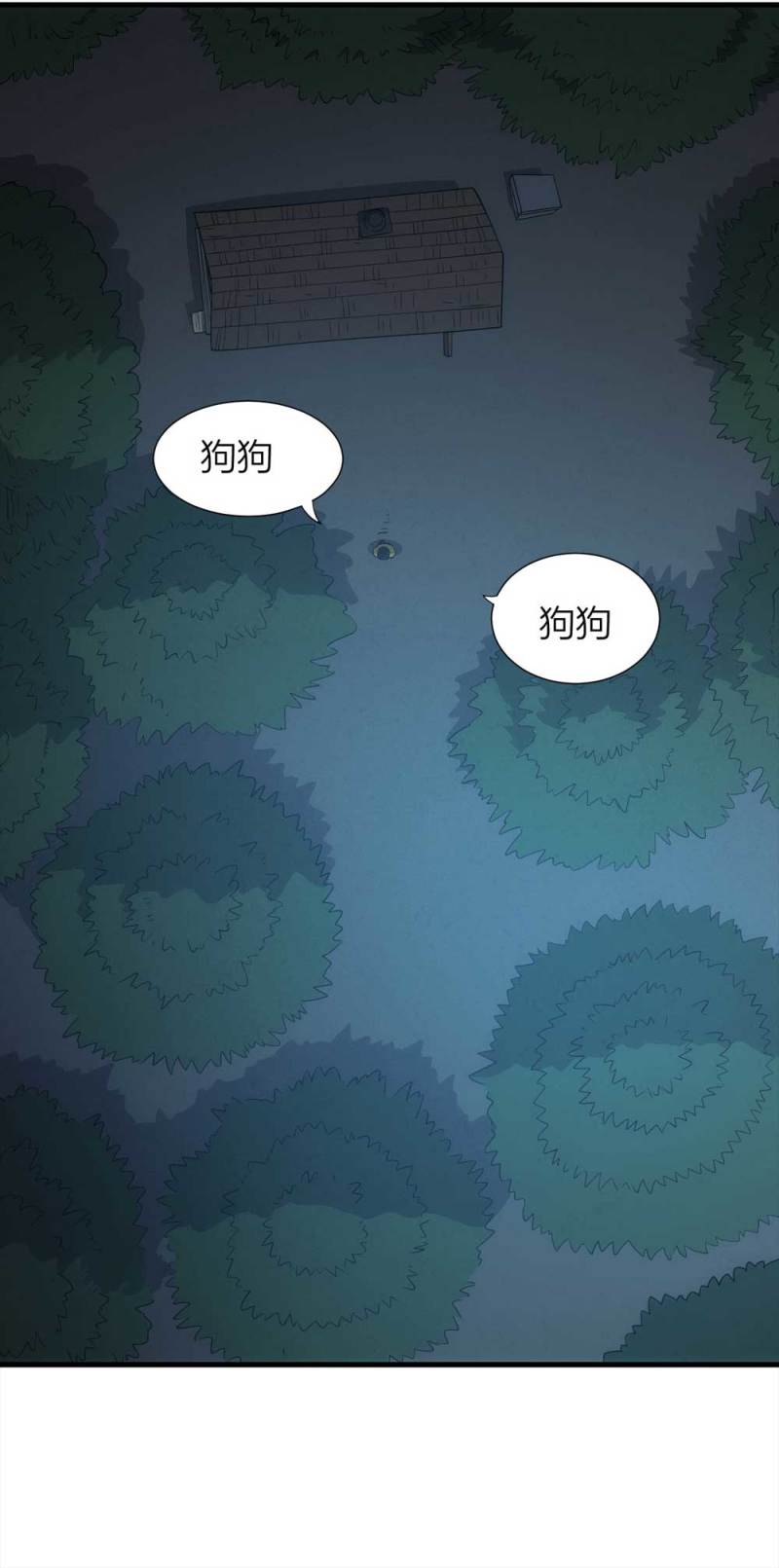 072-报恩(1/3)-第45话