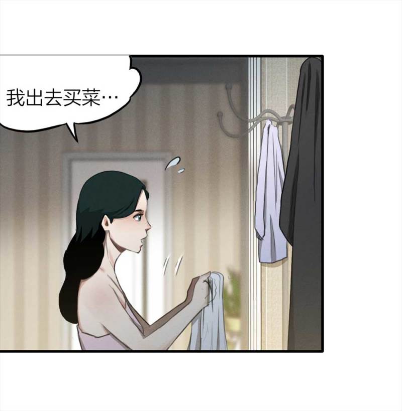 074-附身（2）(1/2)-第47话