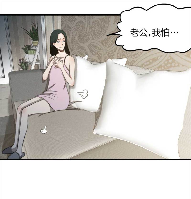 074-附身（2）(1/2)-第47话