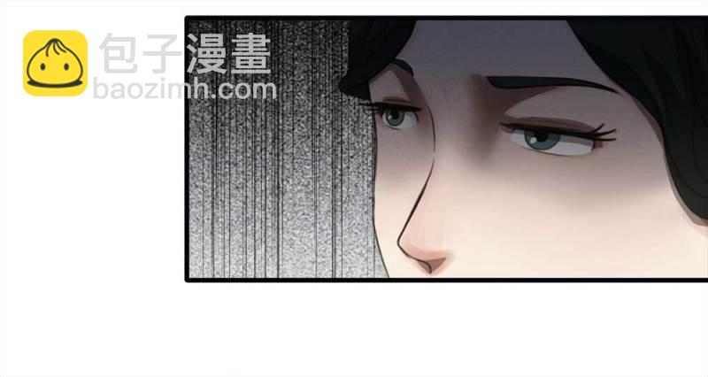 074-附身（2）(1/2)-第47话