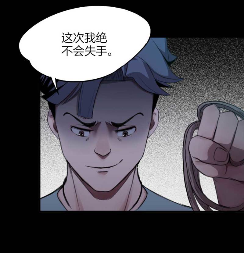 076-附身（4）(1/2)-第49话