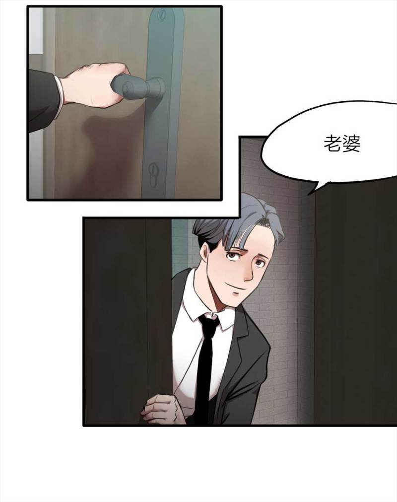 076-附身（4）(1/2)-第49话