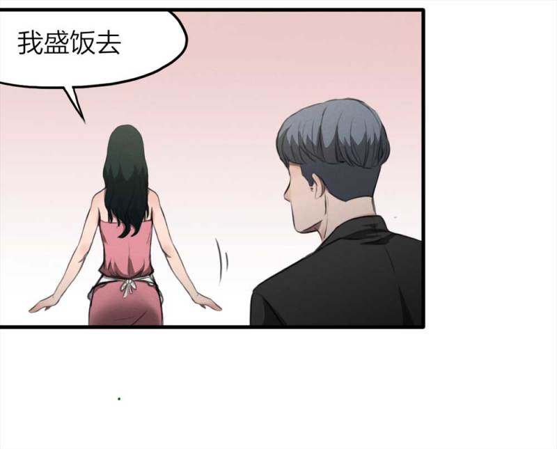 076-附身（4）(1/2)-第49话