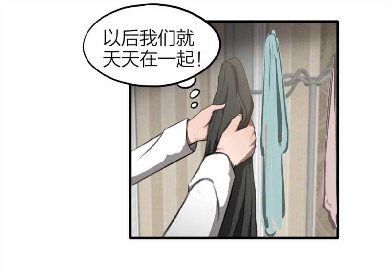 076-附身（4）(1/2)-第49话