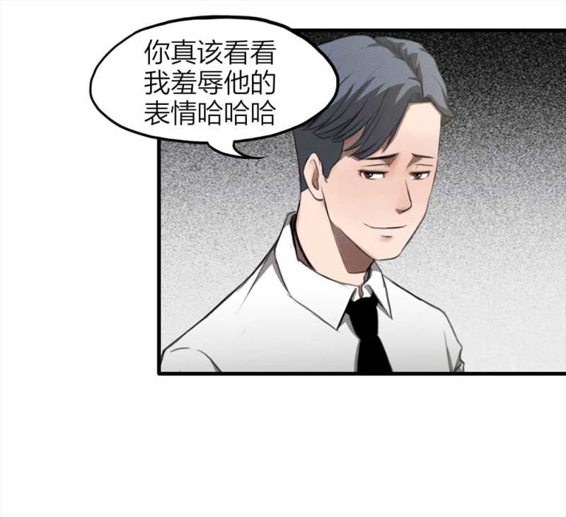 076-附身（4）(1/2)-第49话