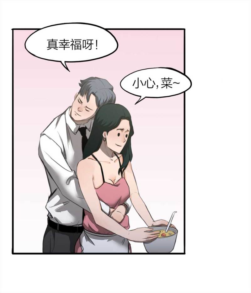 076-附身（4）(1/2)-第49话