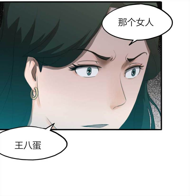 076-附身（4）(1/2)-第49话