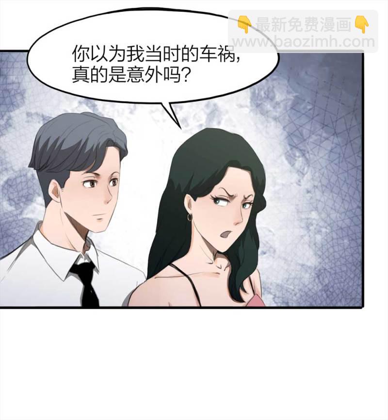 076-附身（4）(1/2)-第49话