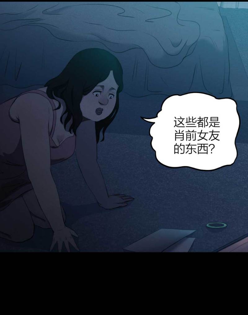 076-附身（4）(1/2)-第49话
