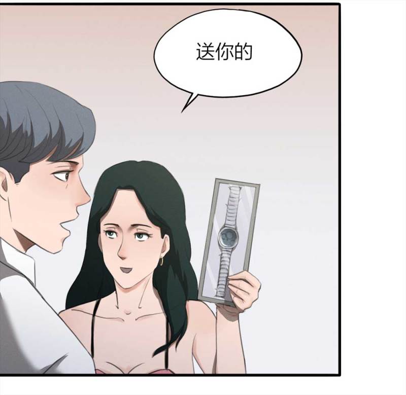 076-附身（4）(1/2)-第49话