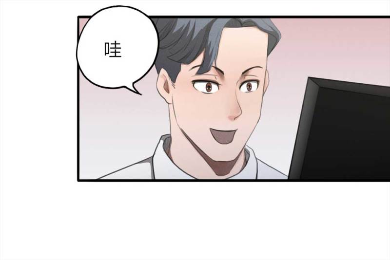 076-附身（4）(1/2)-第49话