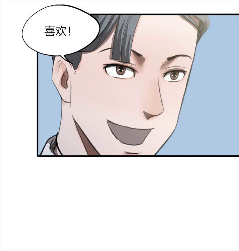 076-附身（4）(1/2)-第49话