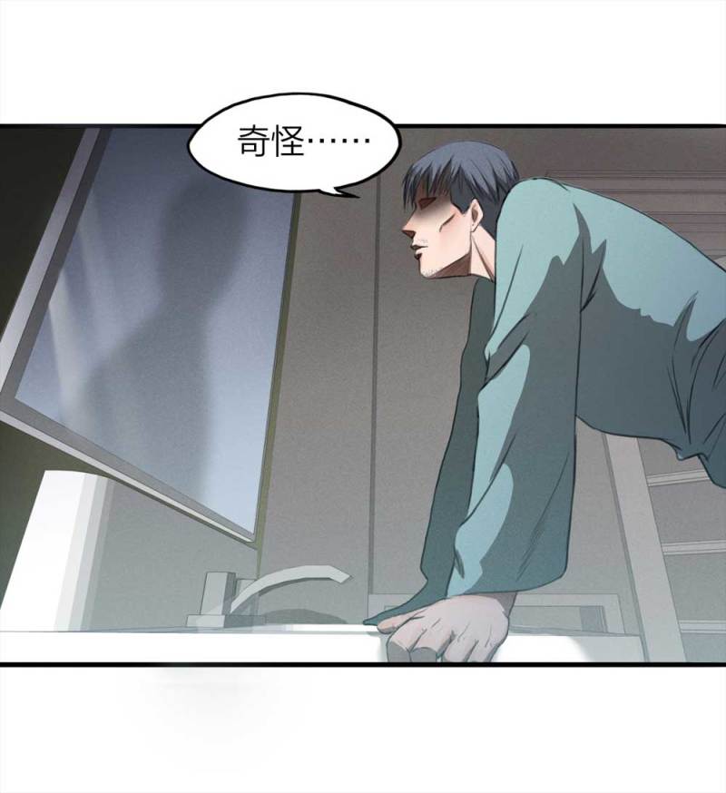 076-附身（4）(1/2)-第49话