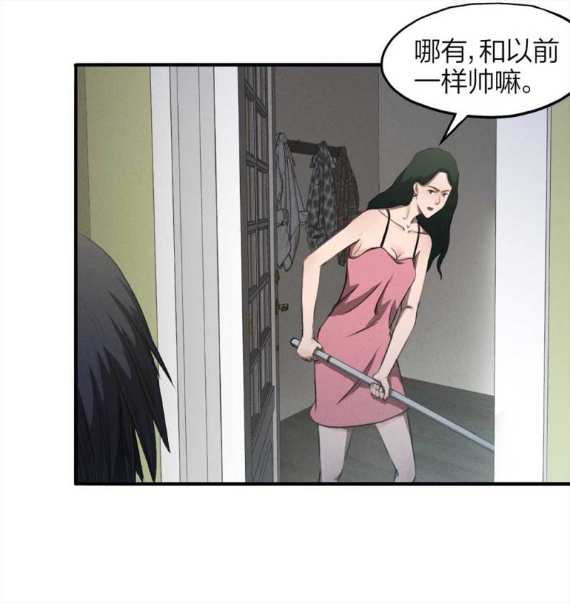 076-附身（4）(1/2)-第49话