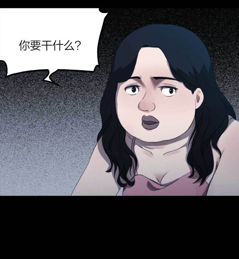 076-附身（4）(1/2)-第49话
