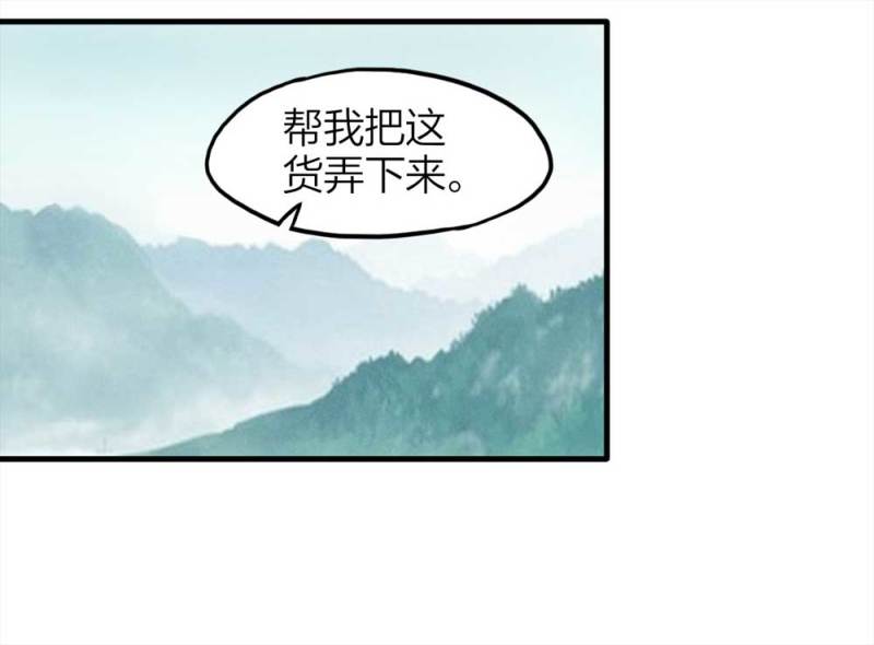 078-复活事件（2）(1/2)-第51话