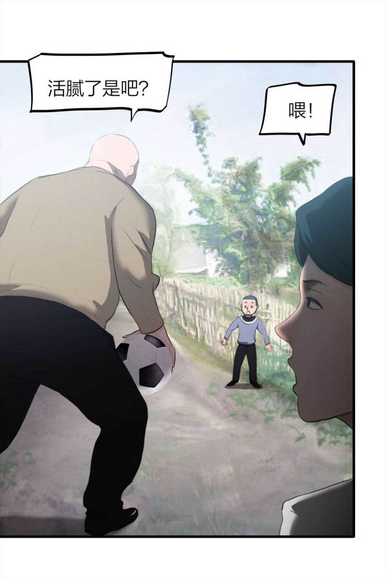 078-复活事件（2）(1/2)-第51话